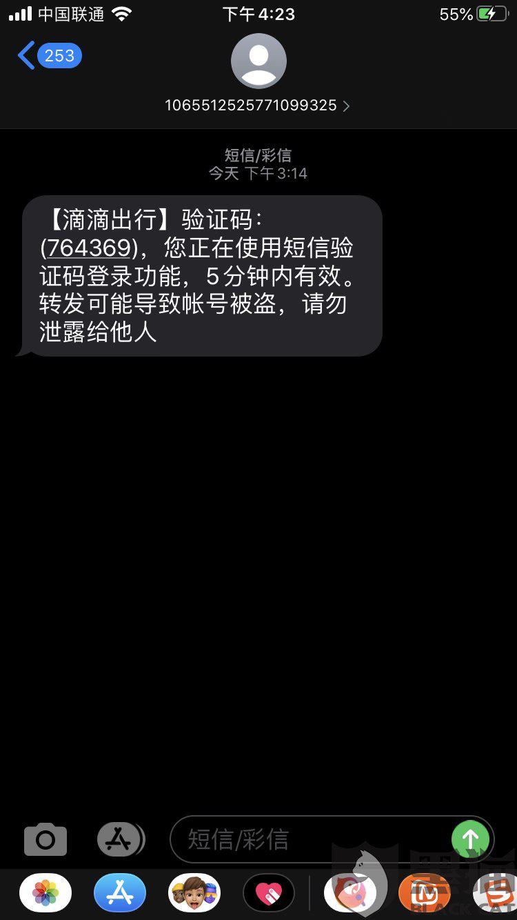 8747-iwpcxks0351448.jpg