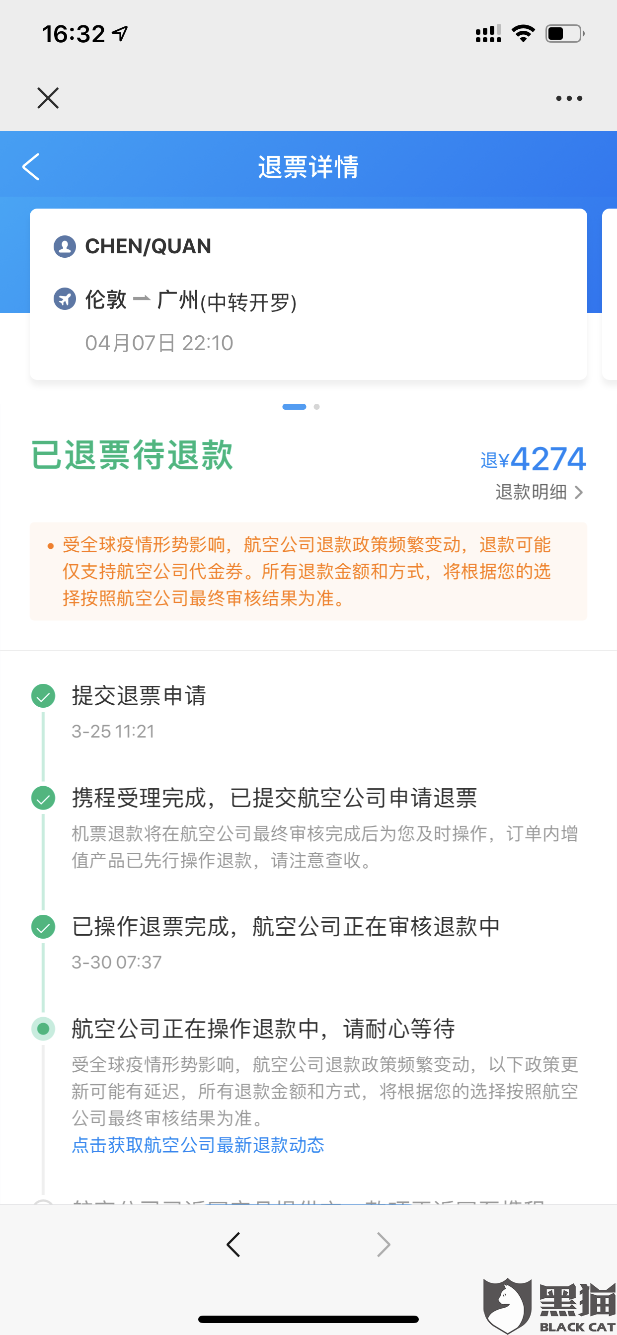 怎么快速挣到300块钱 a83b-iwpcxks0824557.png