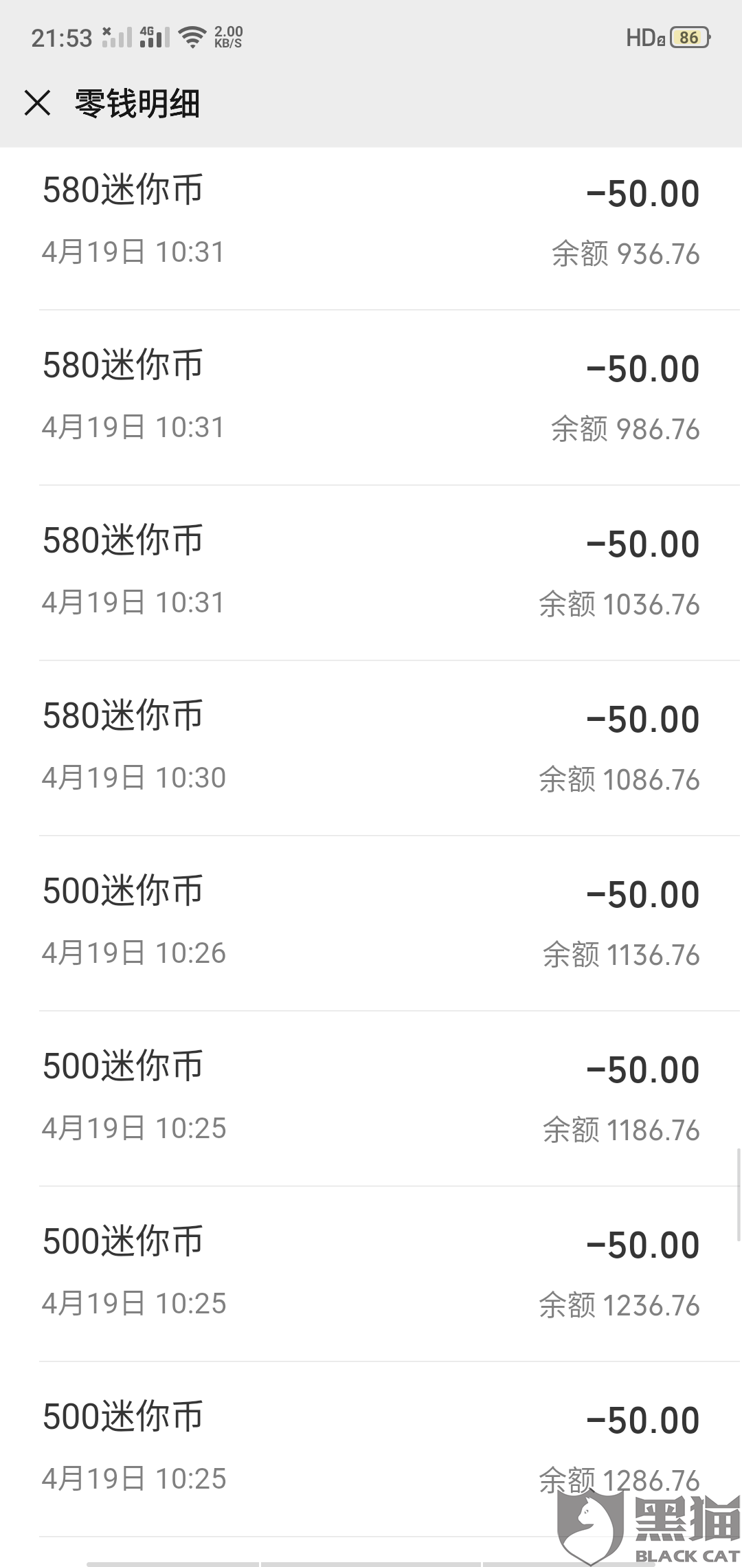7ec0-iwpcxks2357070.png