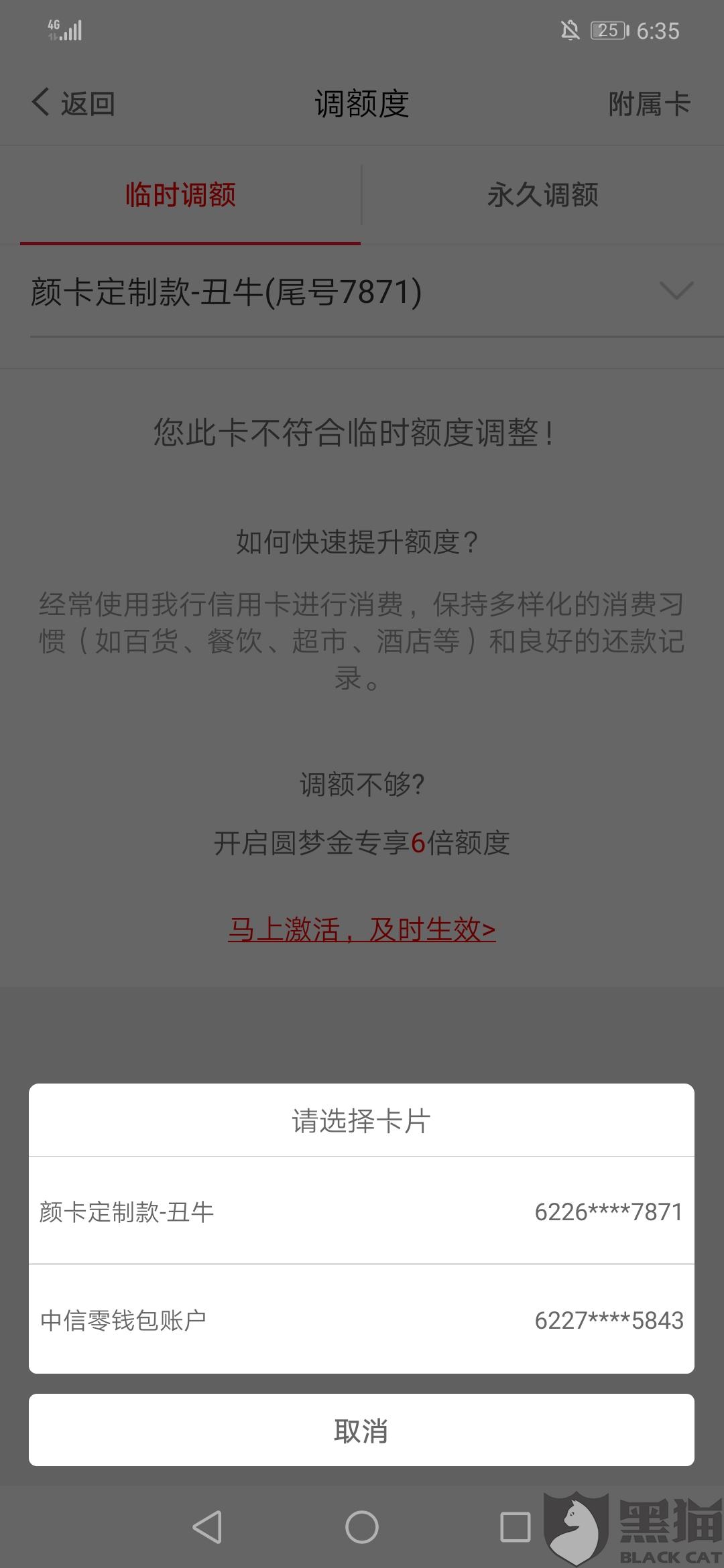中信银行手机银行流水下载不了 新浪网