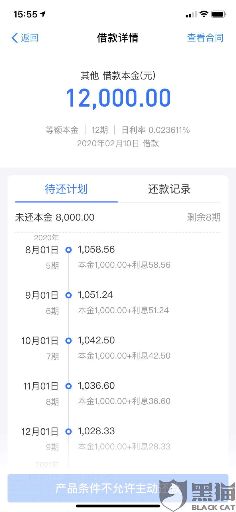 中介租房押金不退怎么解决 c9a3-iwpcxks3044834.png