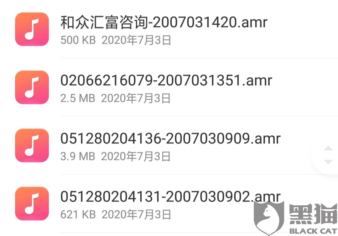 黑人口我_黑灰产走红 盘点你不知道的黑灰产事件(3)