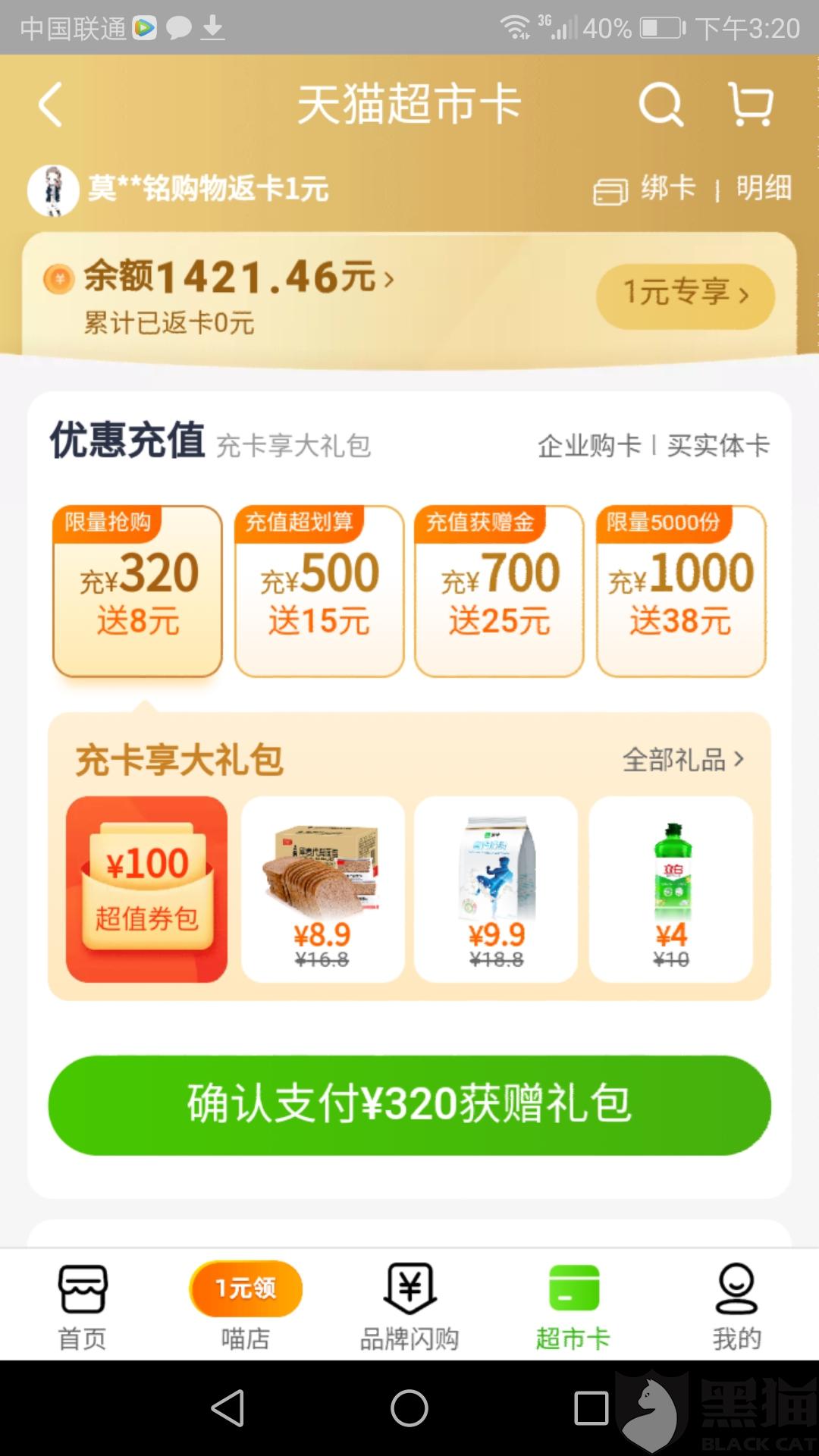 5b3e-iwpcxks3467154.jpg