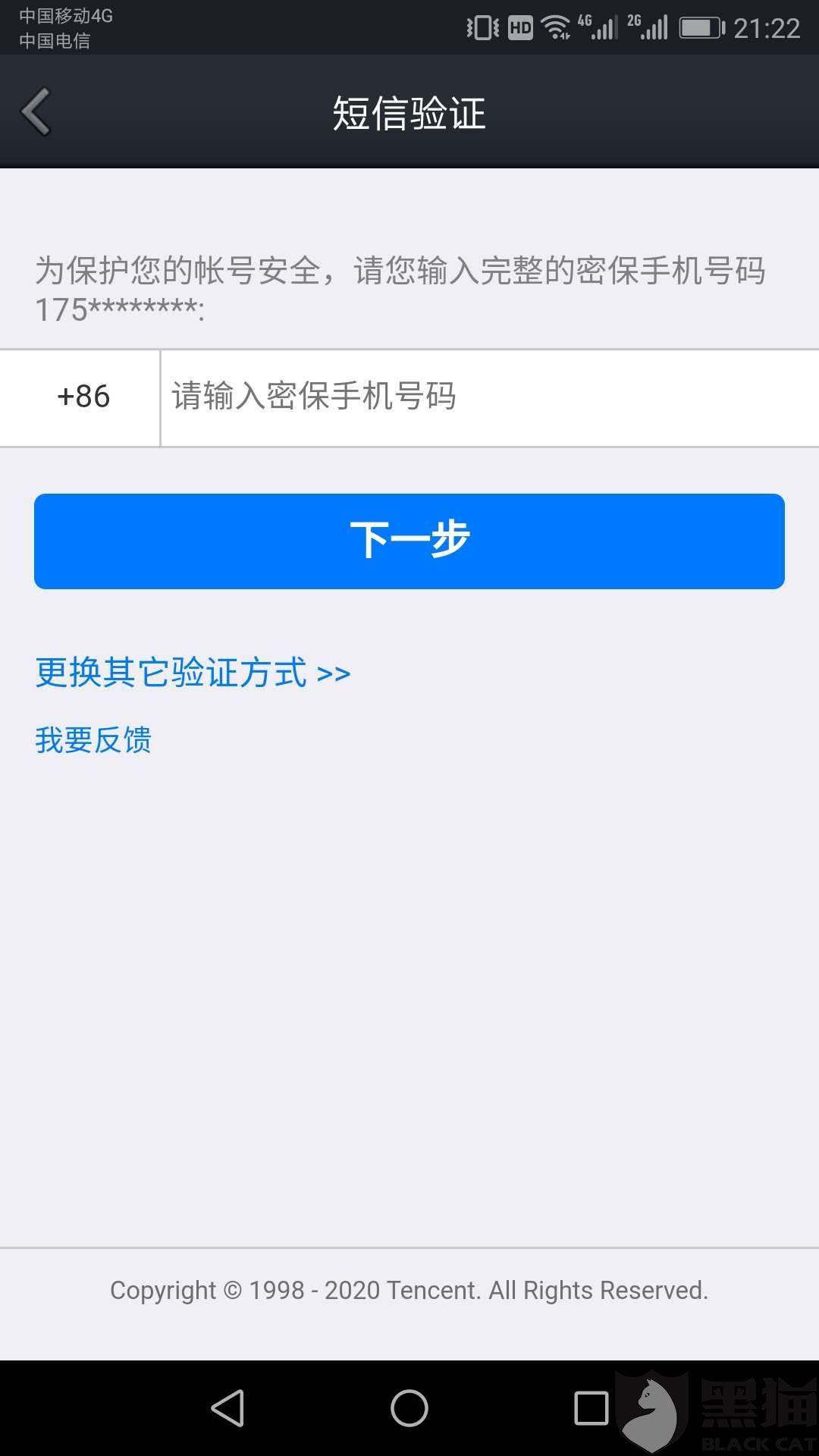 仅退款多少钱会被起诉 d3fc-iwpcxks3342265.jpg
