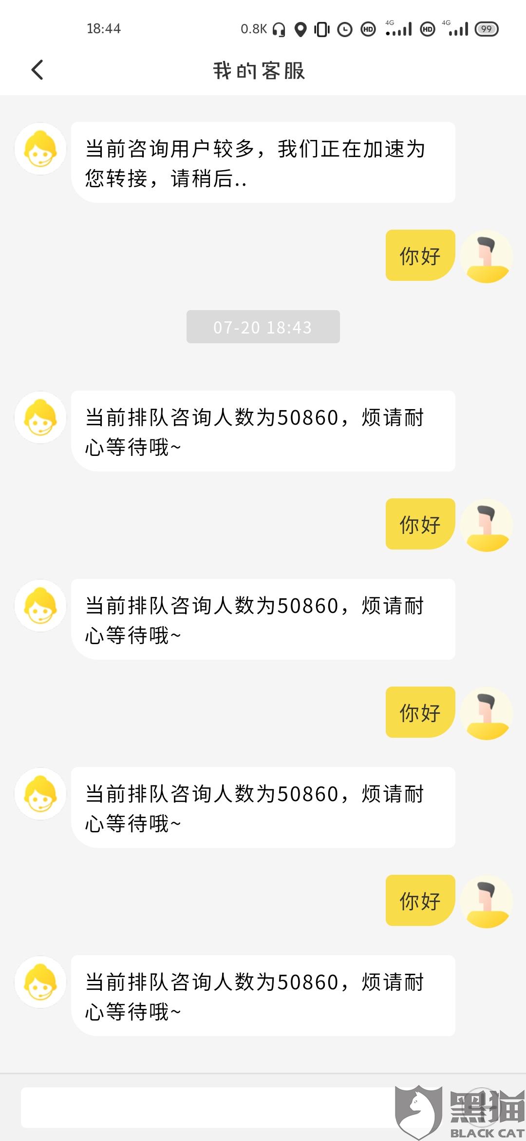 快连为什么连不上 42c8-iwpcxks7122496.jpg