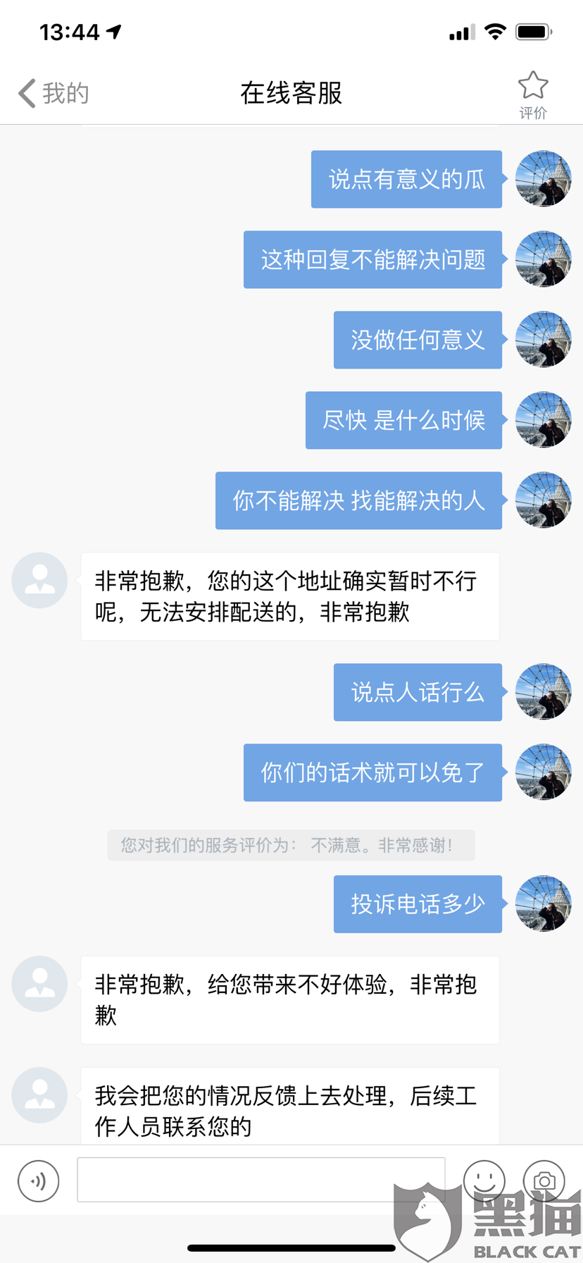 4f25-iwpcxks6019798.png