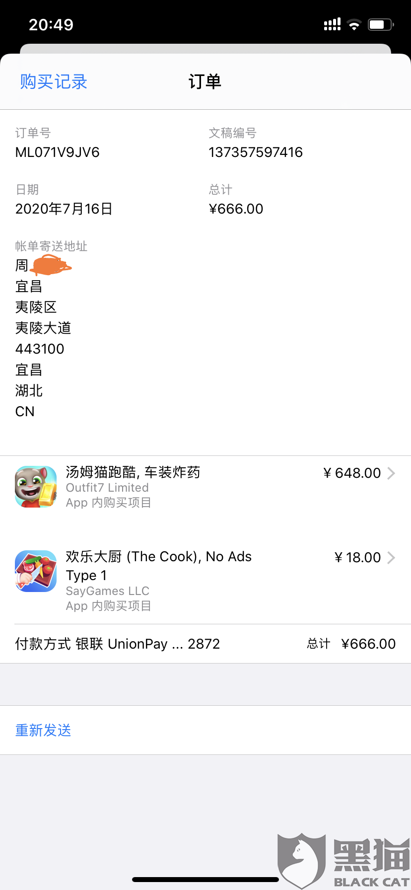 54a1-iwpcxks4148604.png