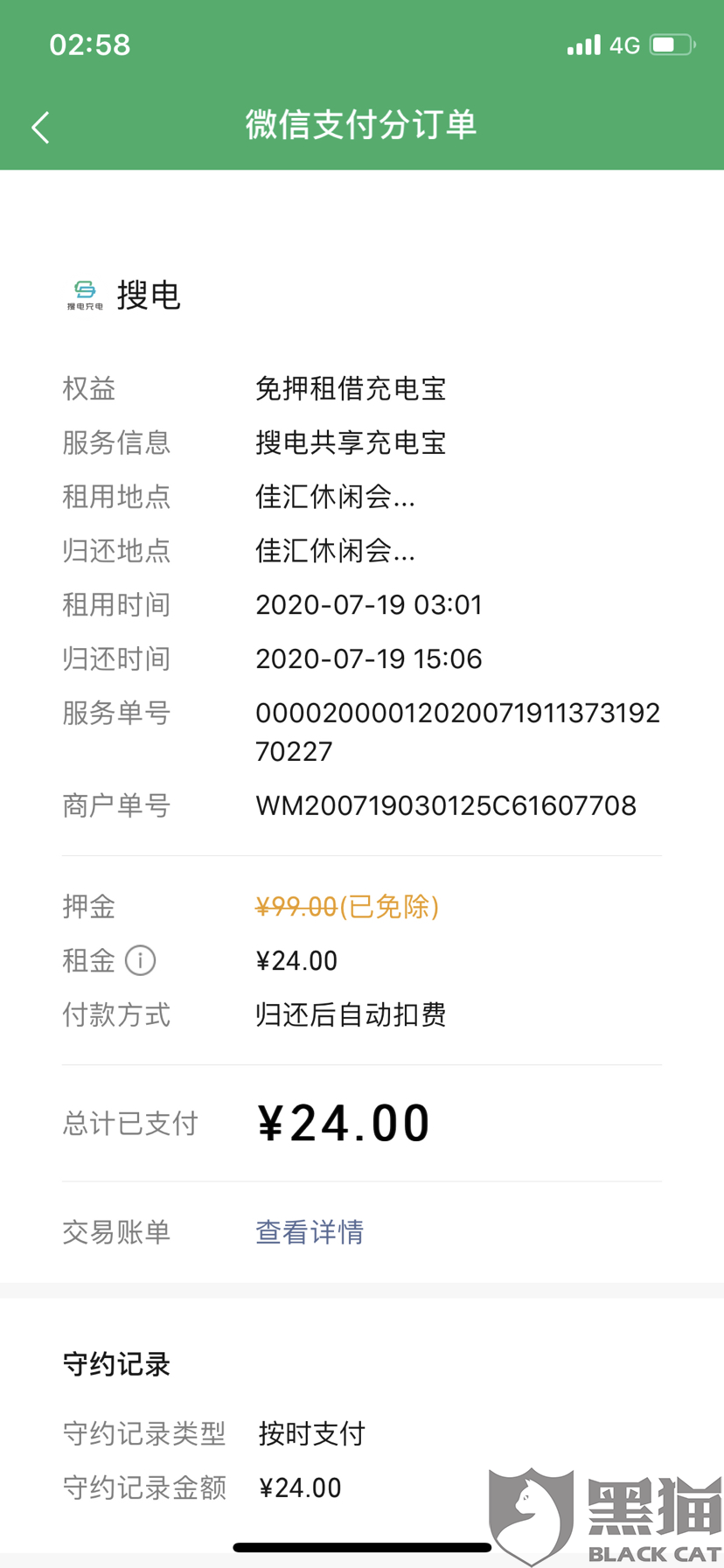 36cf-iwpcxks4854366.png