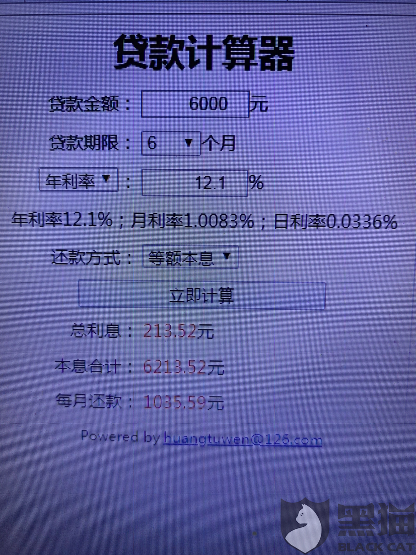 ca2e-iwpcxks6807706.png