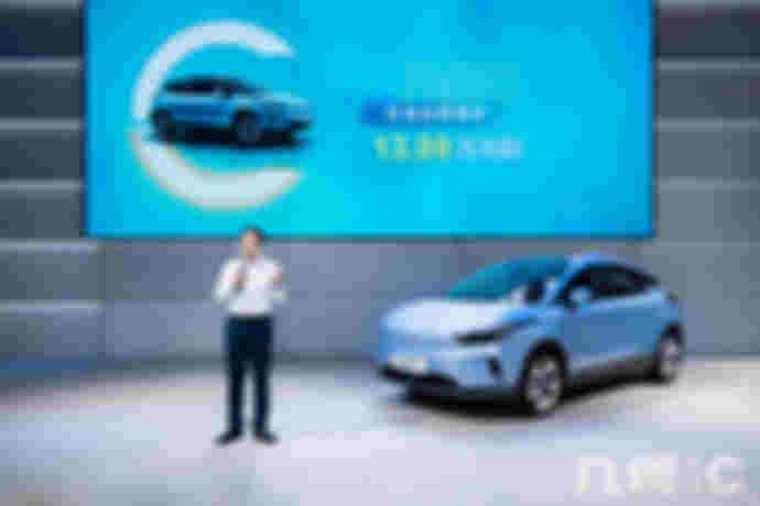 550公里续航、无感循迹无人驾驶、5G……几何汽车8月要放大招！