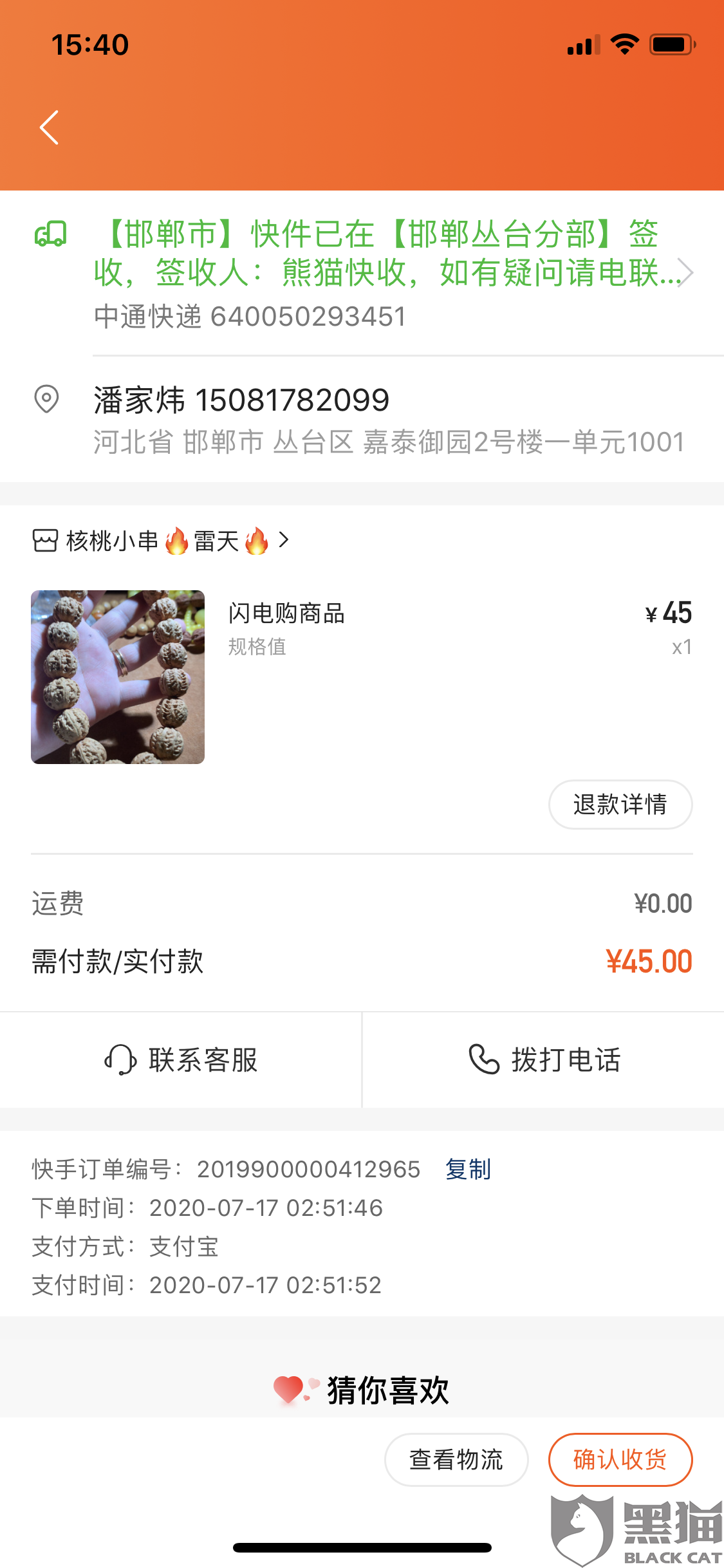 5c7a-iwpcxks6718761.png