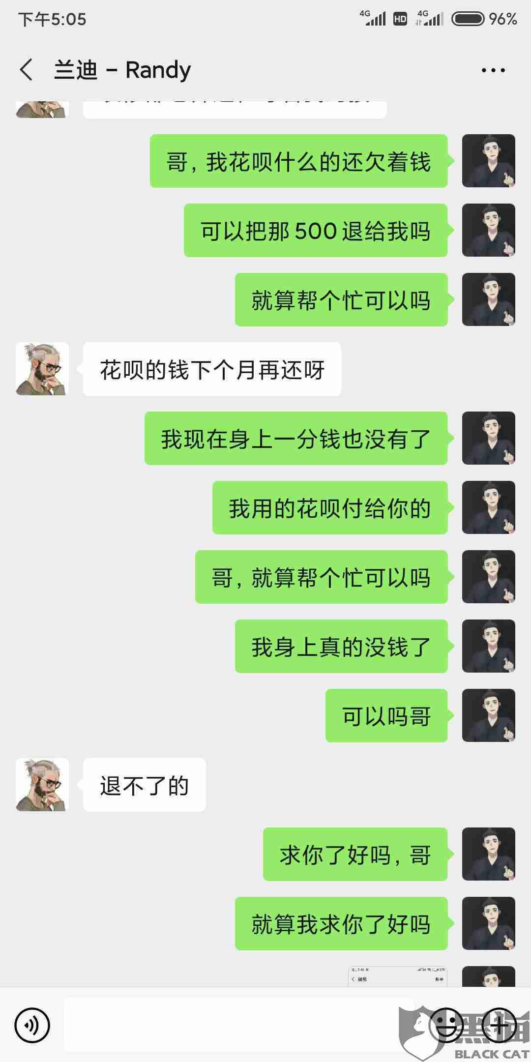 深圳市思航教育培训有限公司不给予退款| 深圳市思航教育培训有限公司不给予退款|