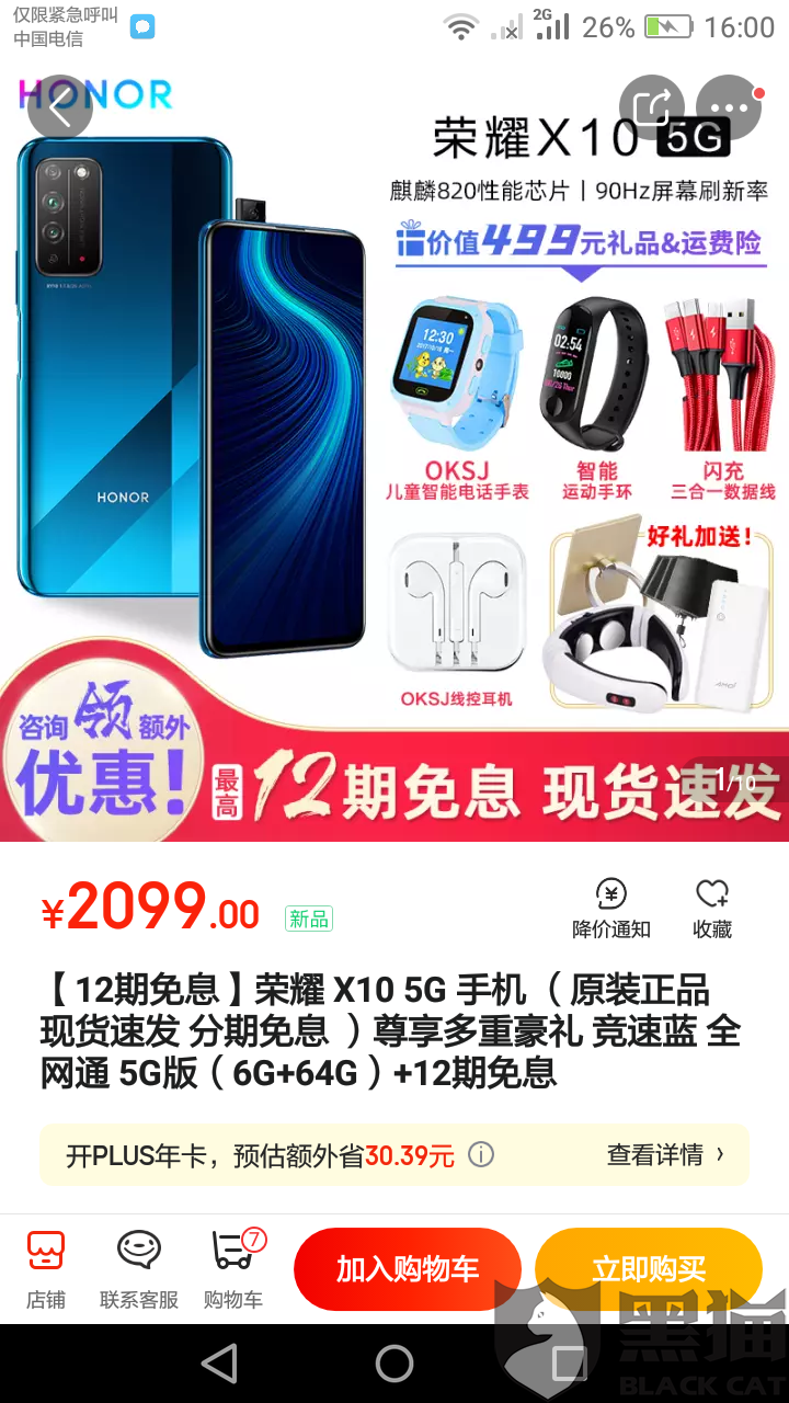 fa93-iwpcxks7088972.png