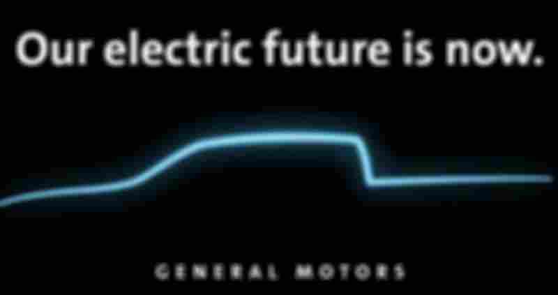 续航里程达644公里 雪佛兰纯电皮卡将于2021年量产