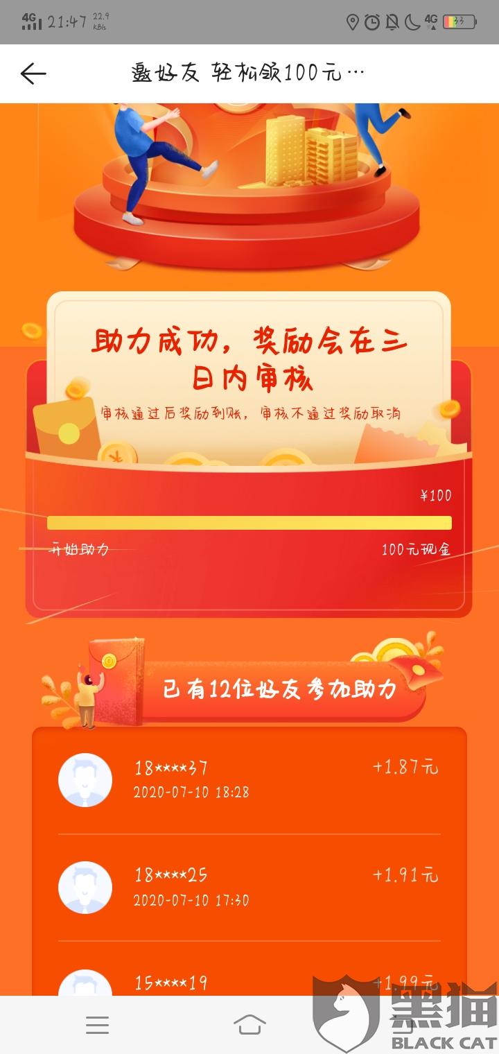 贝壳找房最新动态 d1db-iwpcxks7640216.jpg