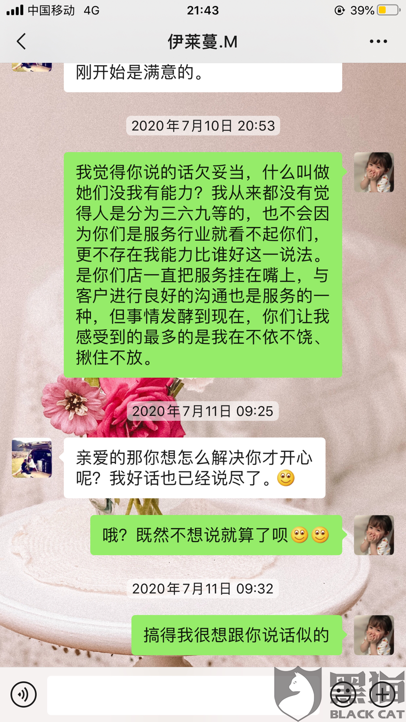 9e1a-iwpcxks7637927.png
