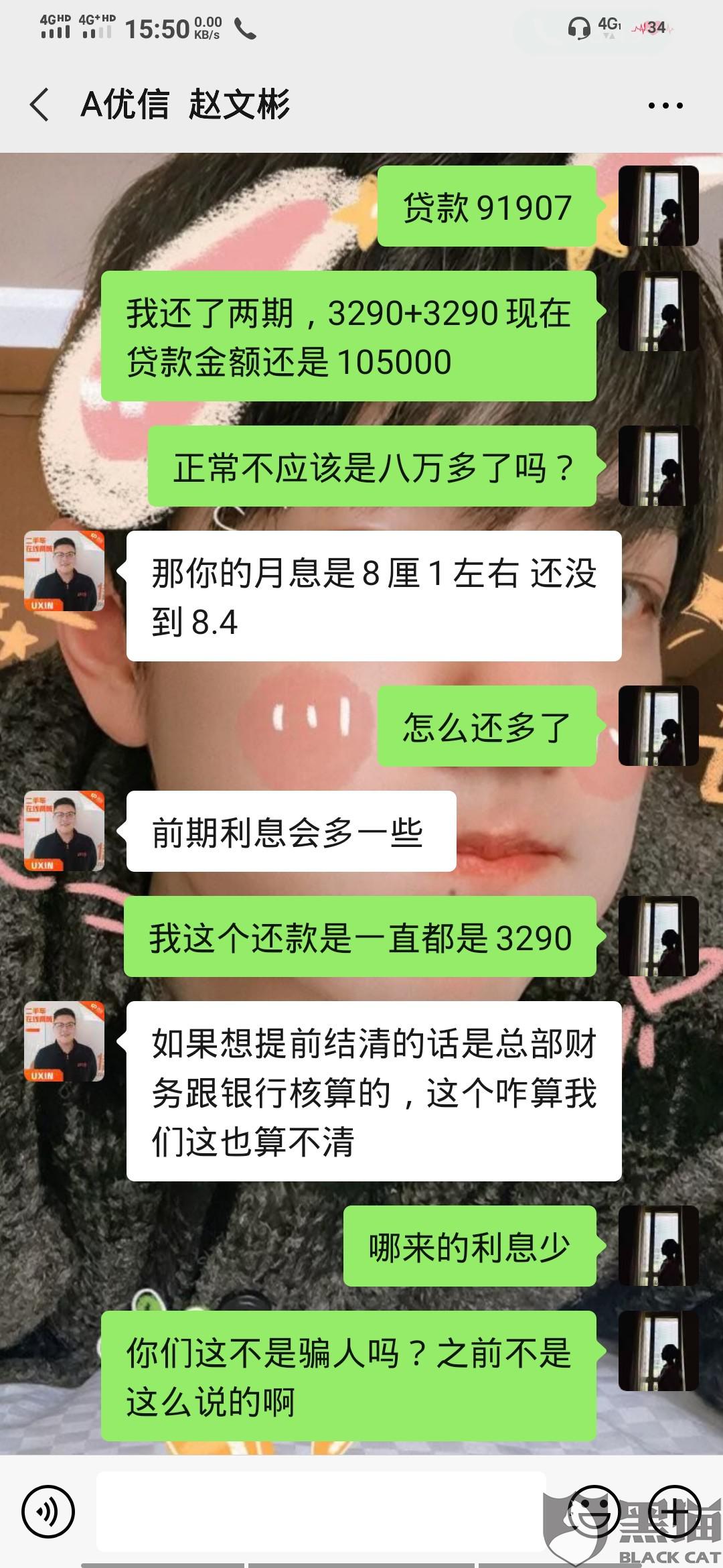 首付款交了45948元,其中gps平台管理费1800元,安全保障服务费1665元