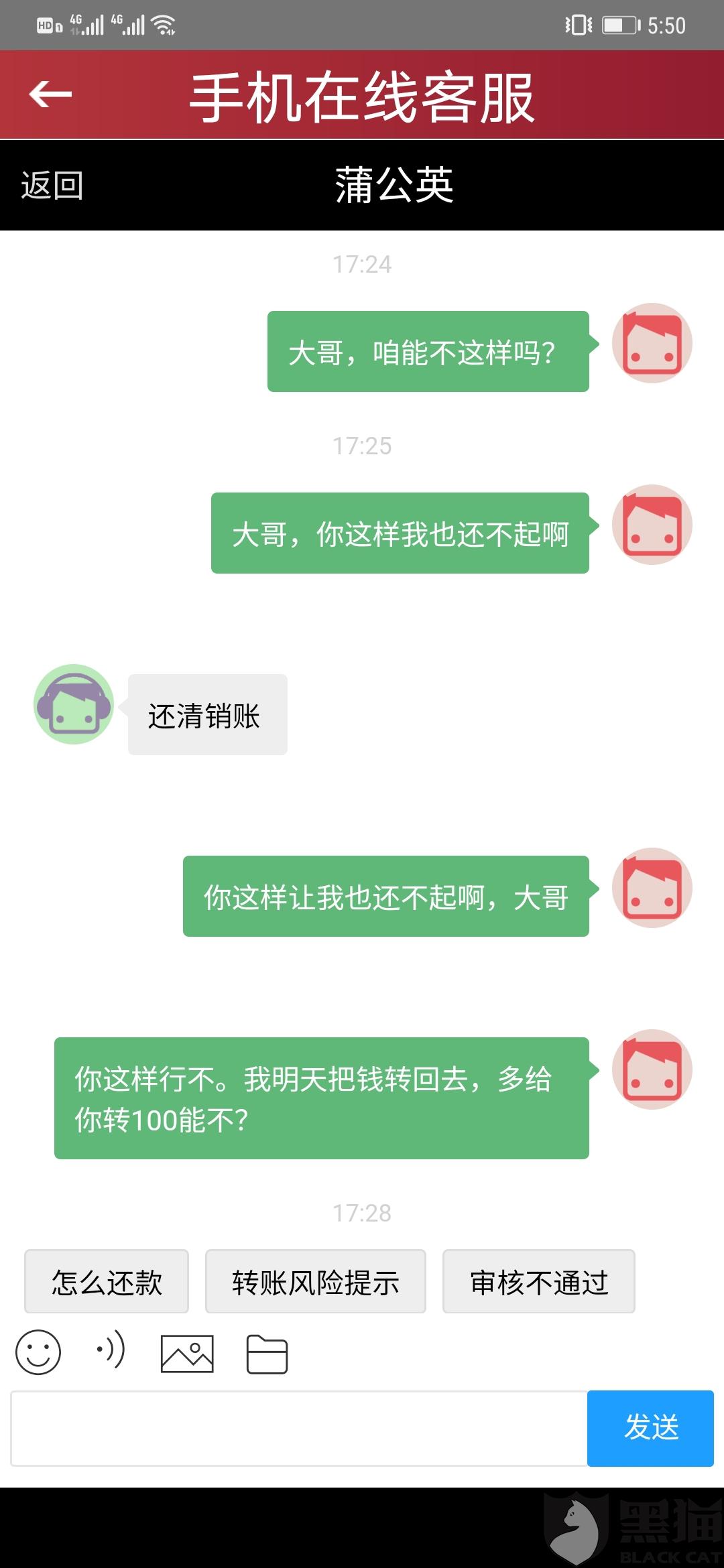 蒲公英app是干嘛用的 2da0-iwtqvyi9142996.jpg