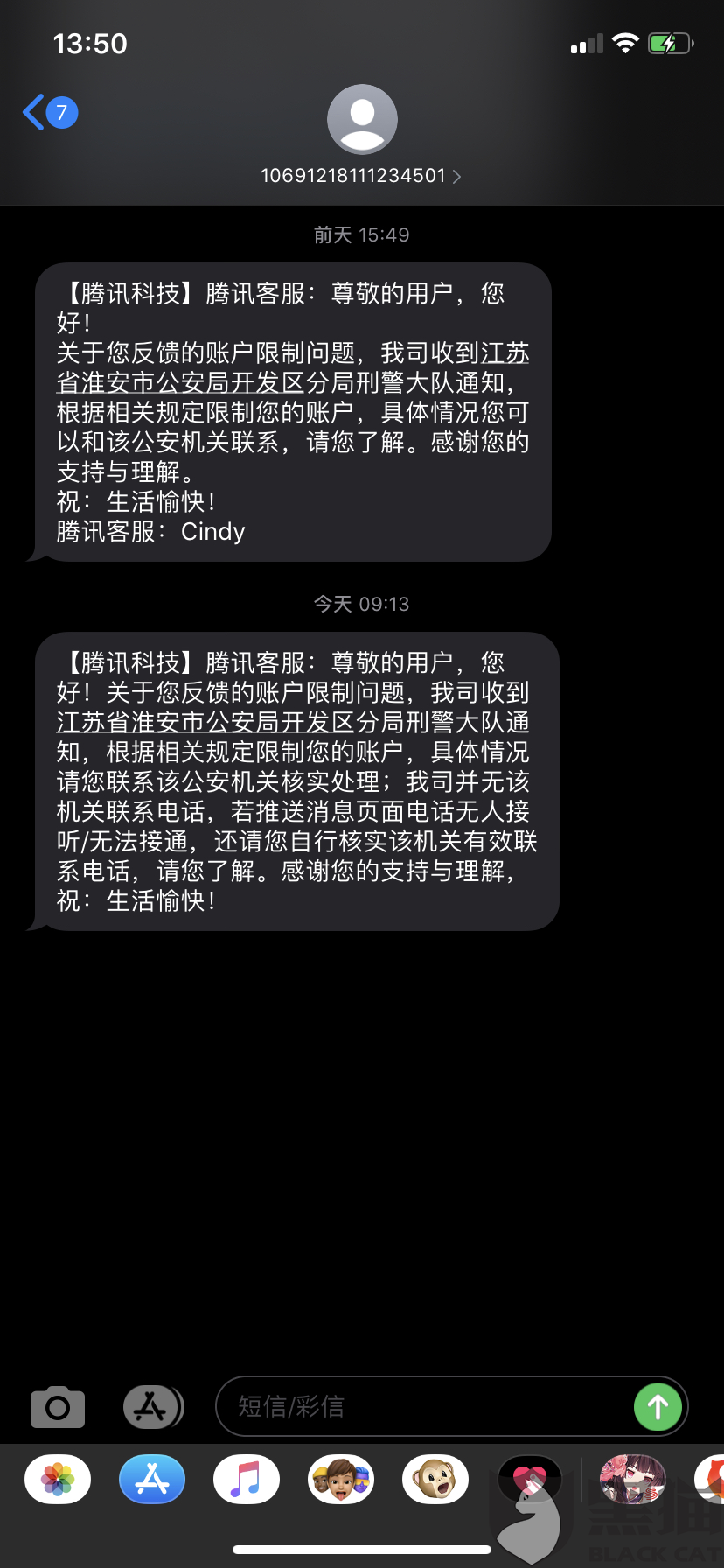4a1f-iwtqvyi8131038.png