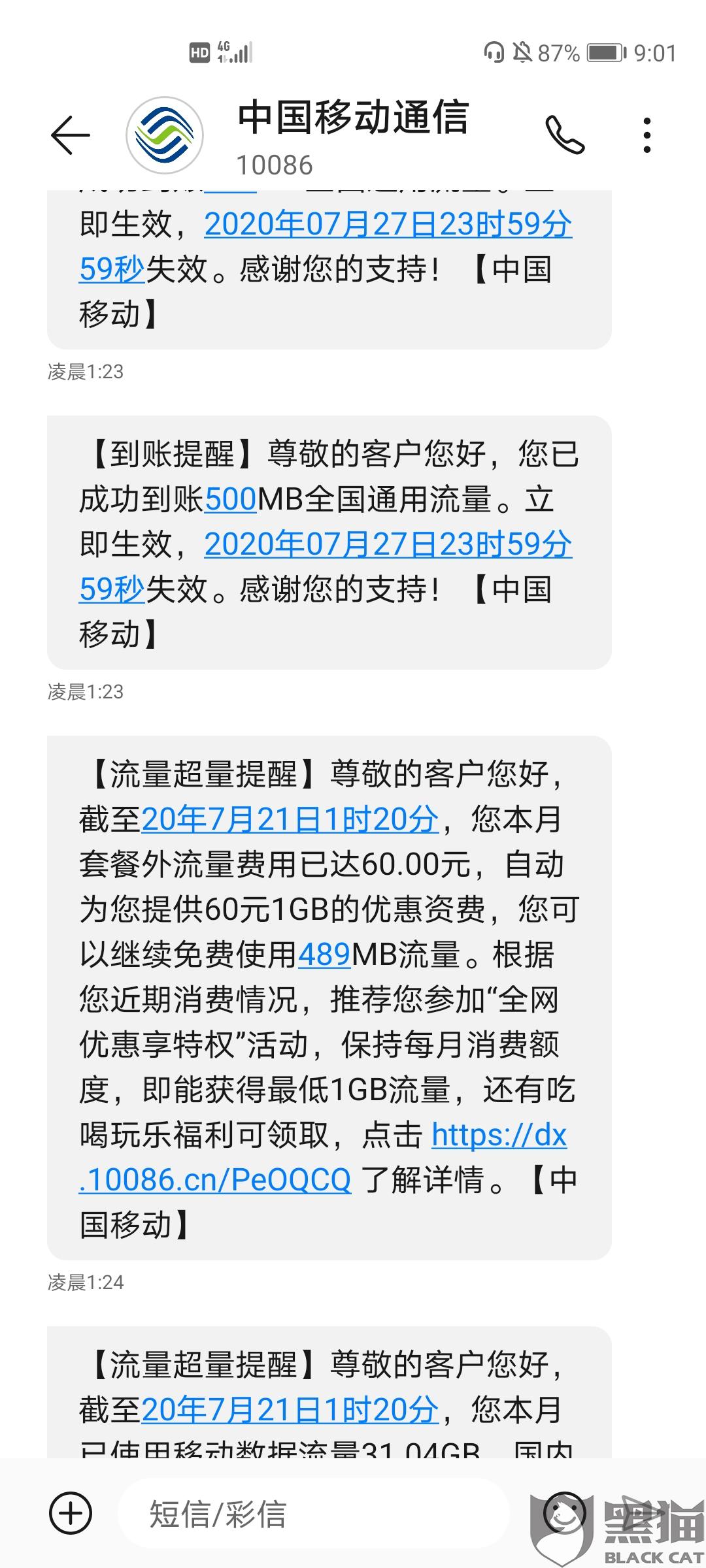 6b62-iwpcxks8662945.jpg