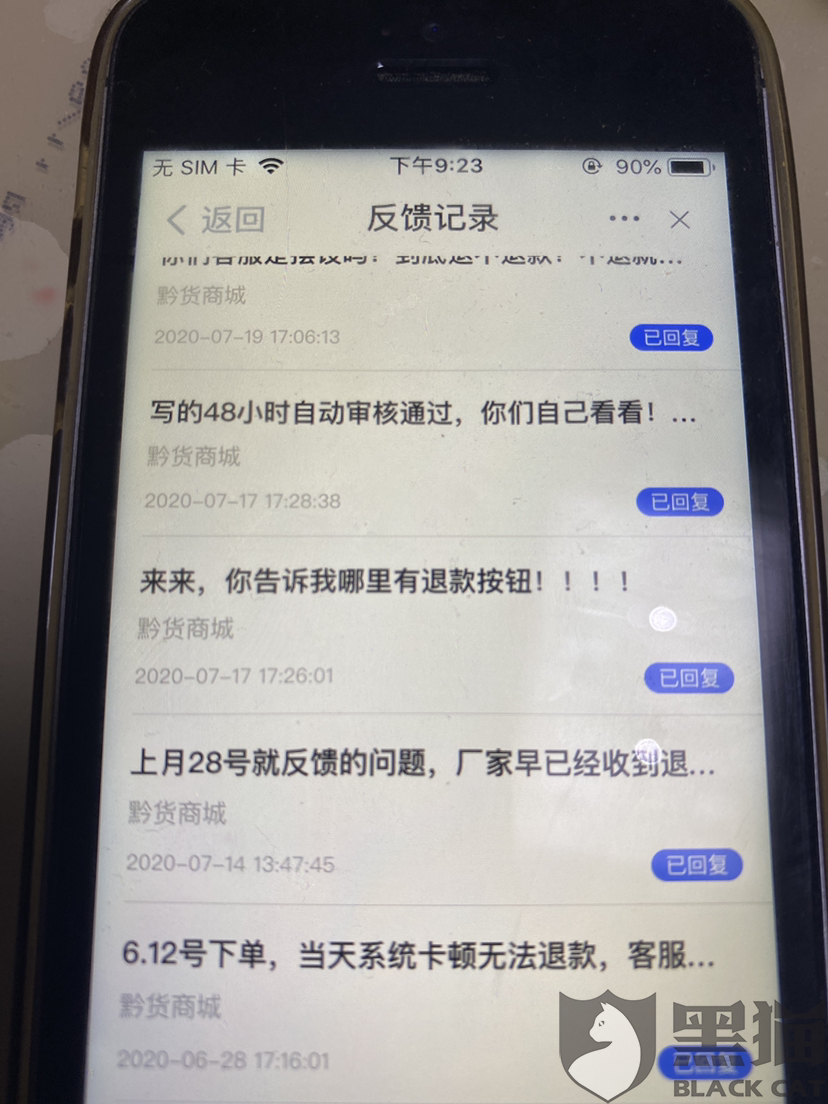 d6d5-iwtqvyi9498053.png