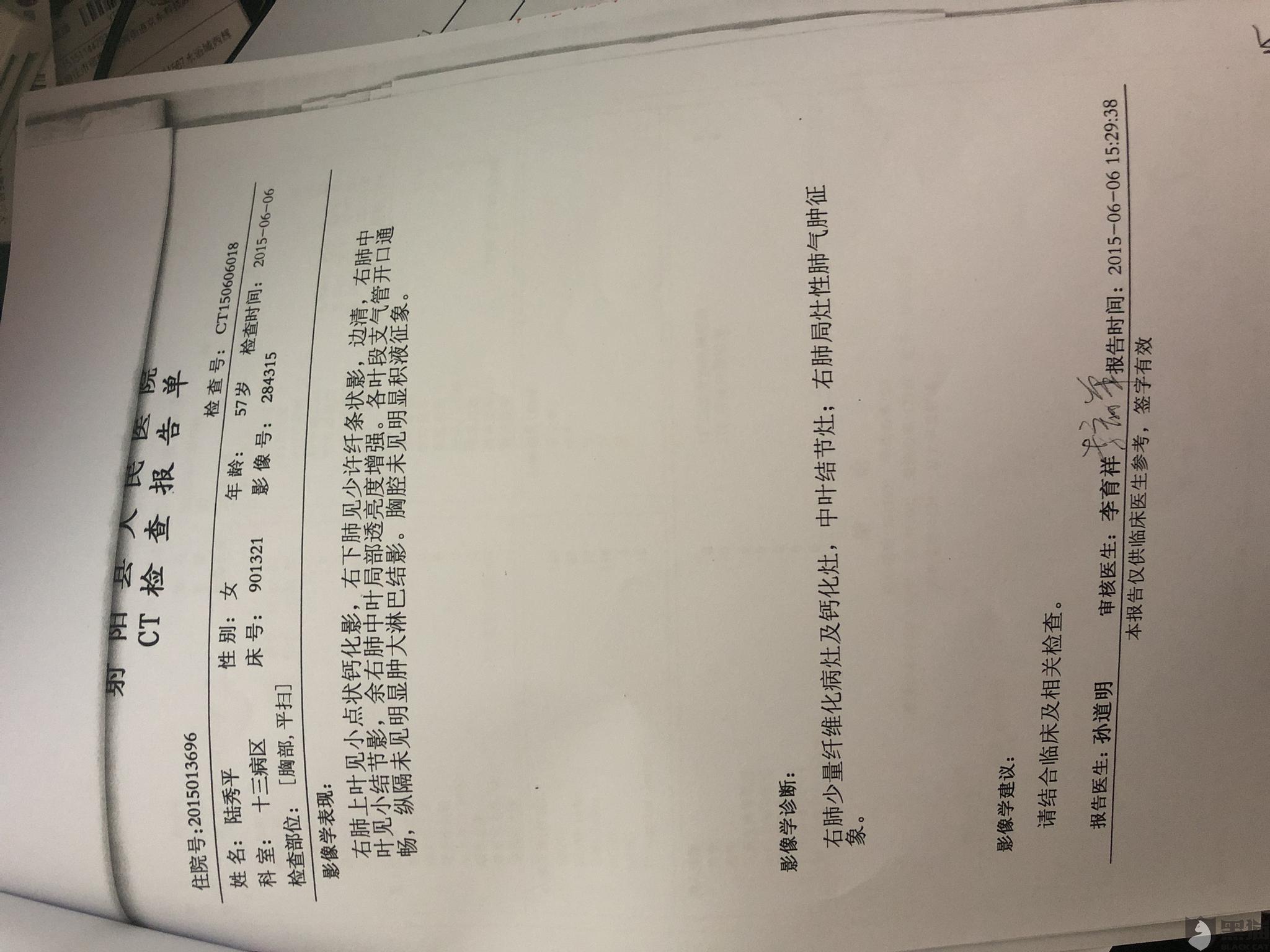 黑猫投诉:投诉相互宝|相互宝|肺部_新浪新闻