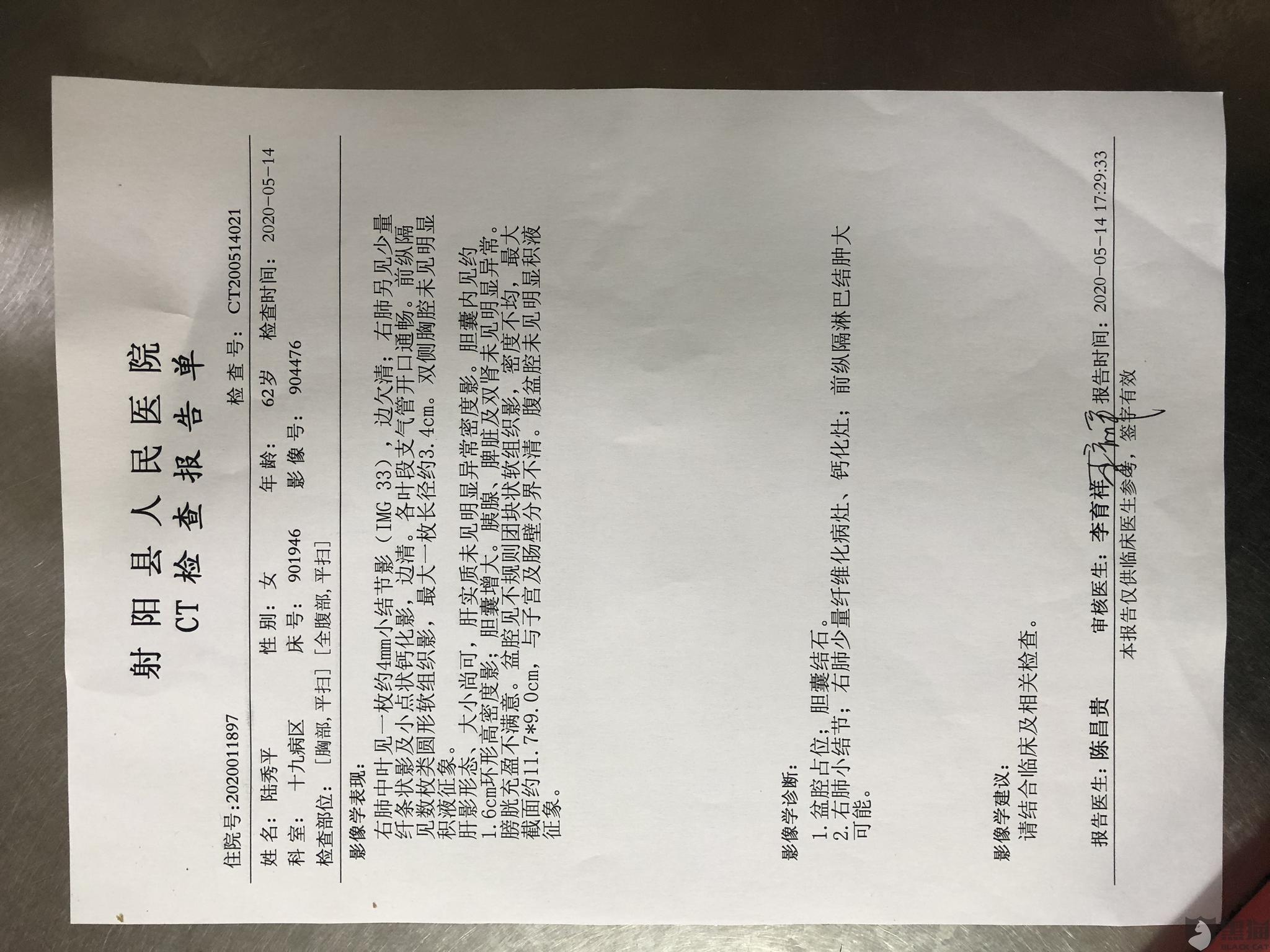黑猫投诉:投诉相互宝|相互宝|肺部_新浪新闻