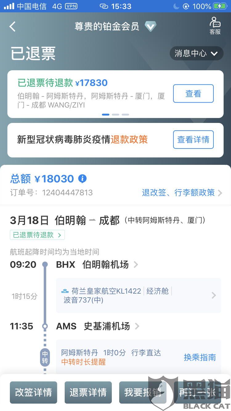 8edc-iwtqvyi8796577.png
