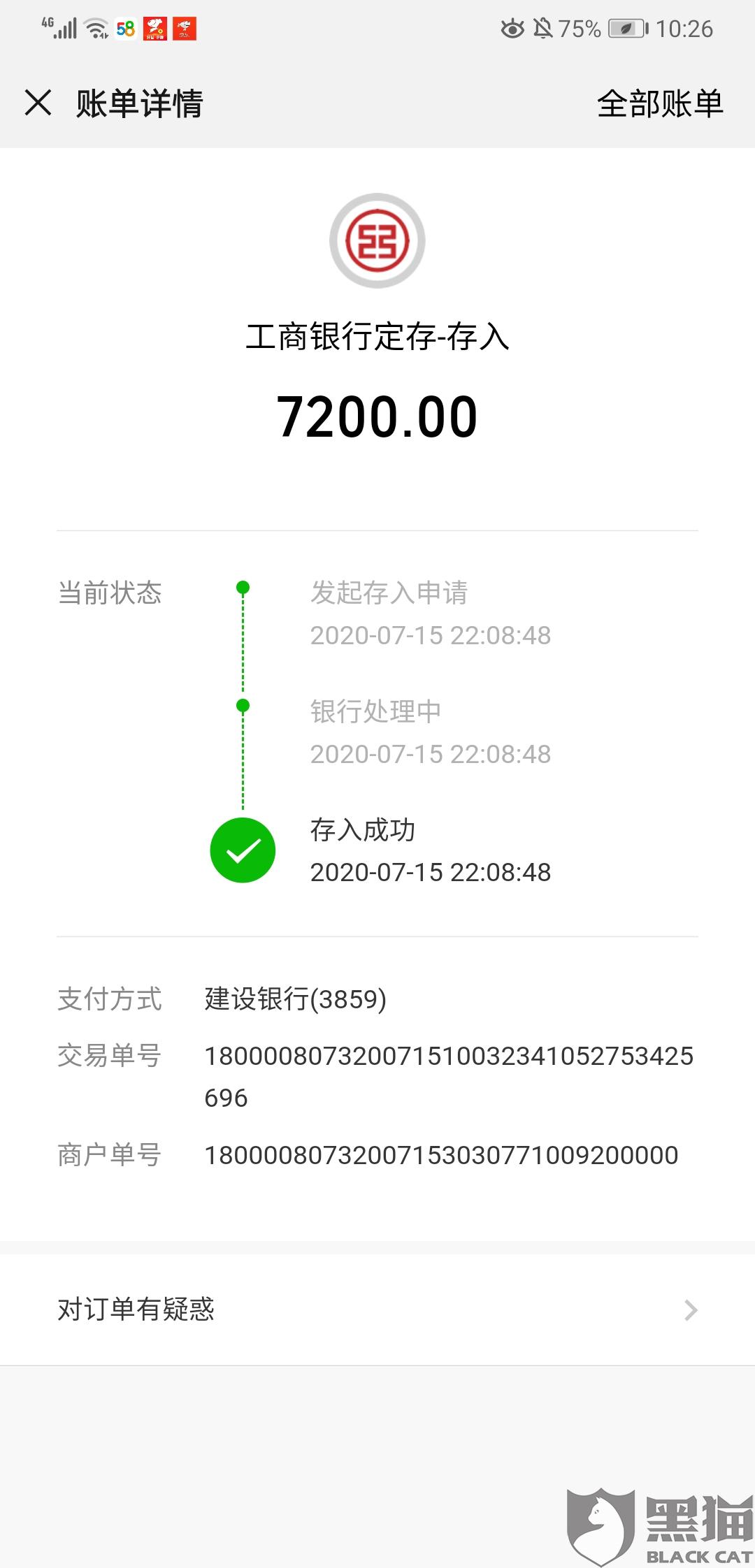 公司活动通知怎么发微信 4632-iwtqvyk3141560.jpg
