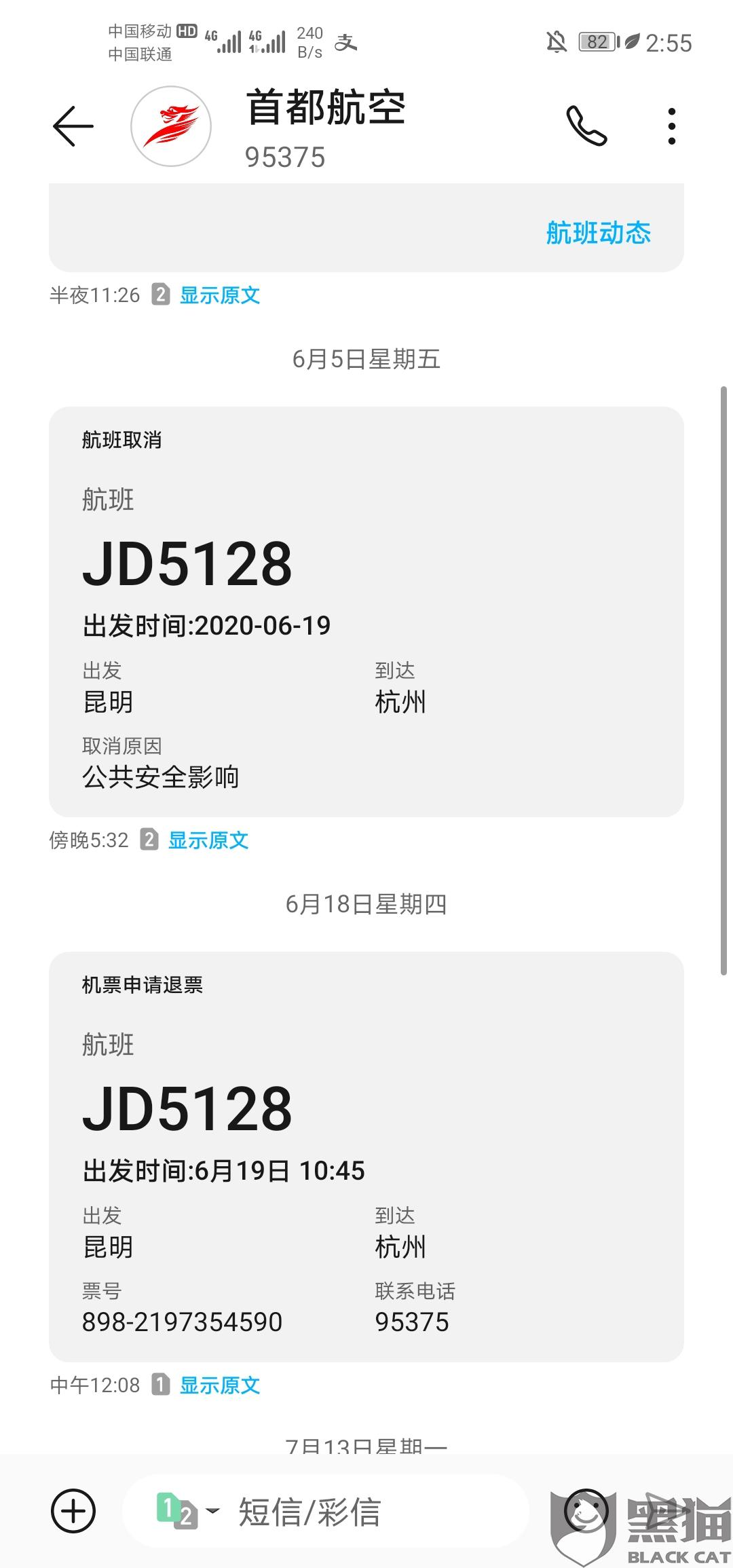 啥叫一个工作日 146e-iwtqvyk1789784.jpg