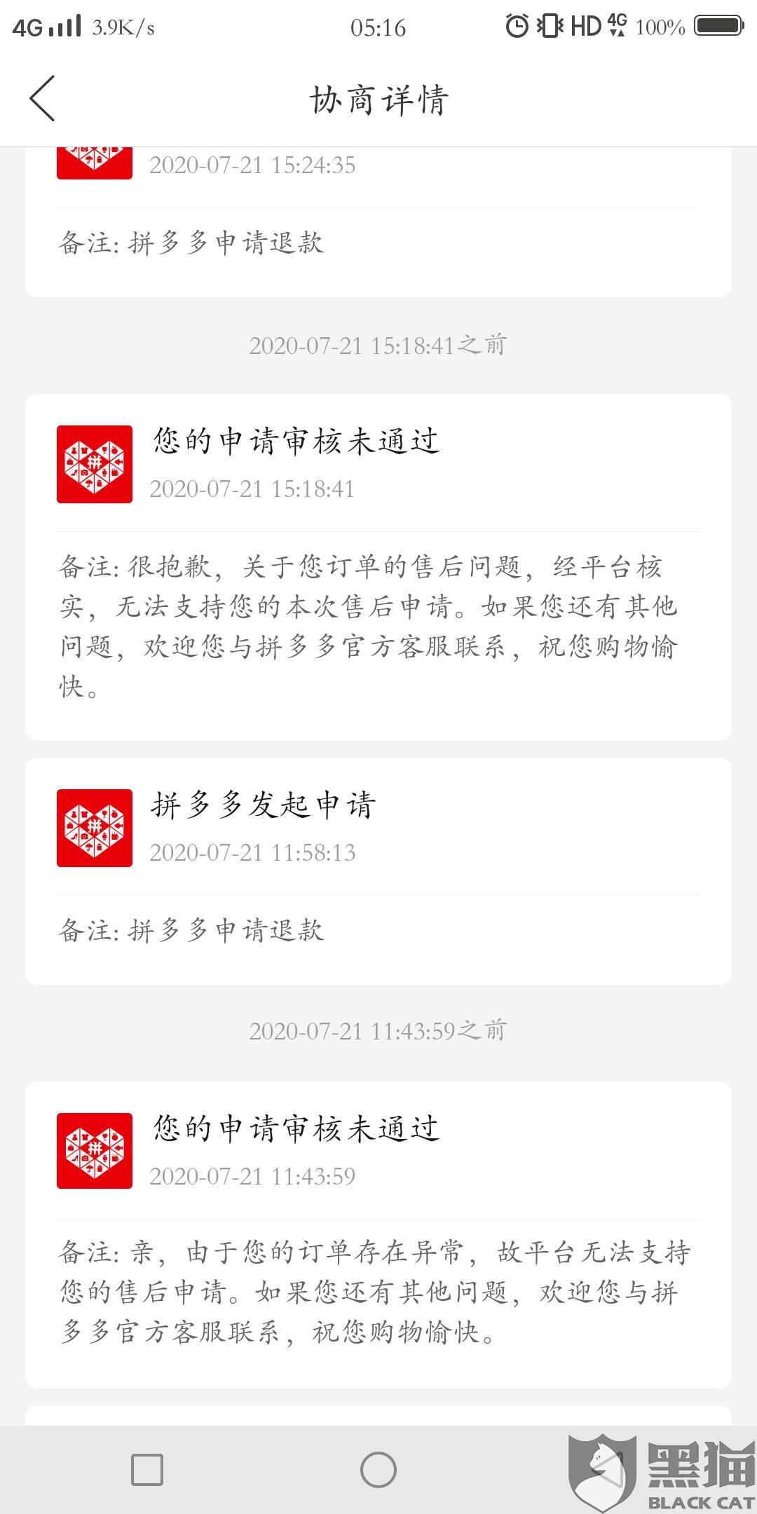 快递怎样拒收货 59b0-iwtqvyk0519726.jpg