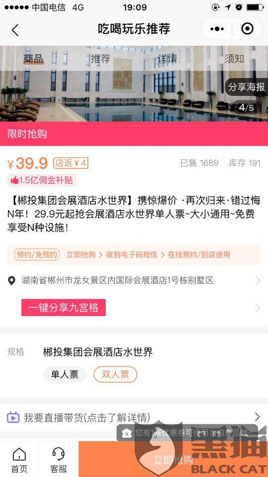 消费者投诉商家最有效的方法12315 1fb7-iwtqvyk0444664.jpg