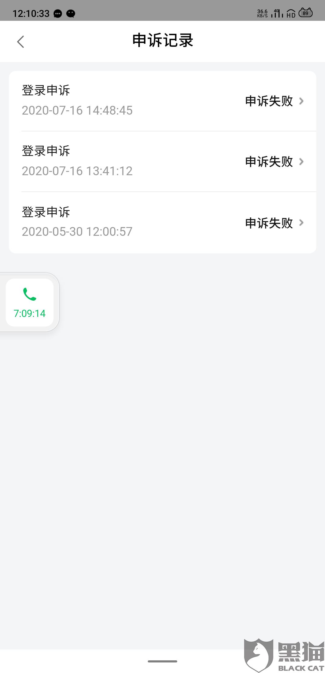 ins账号被封是什么原因 c83d-iwtqvyk4270750.png