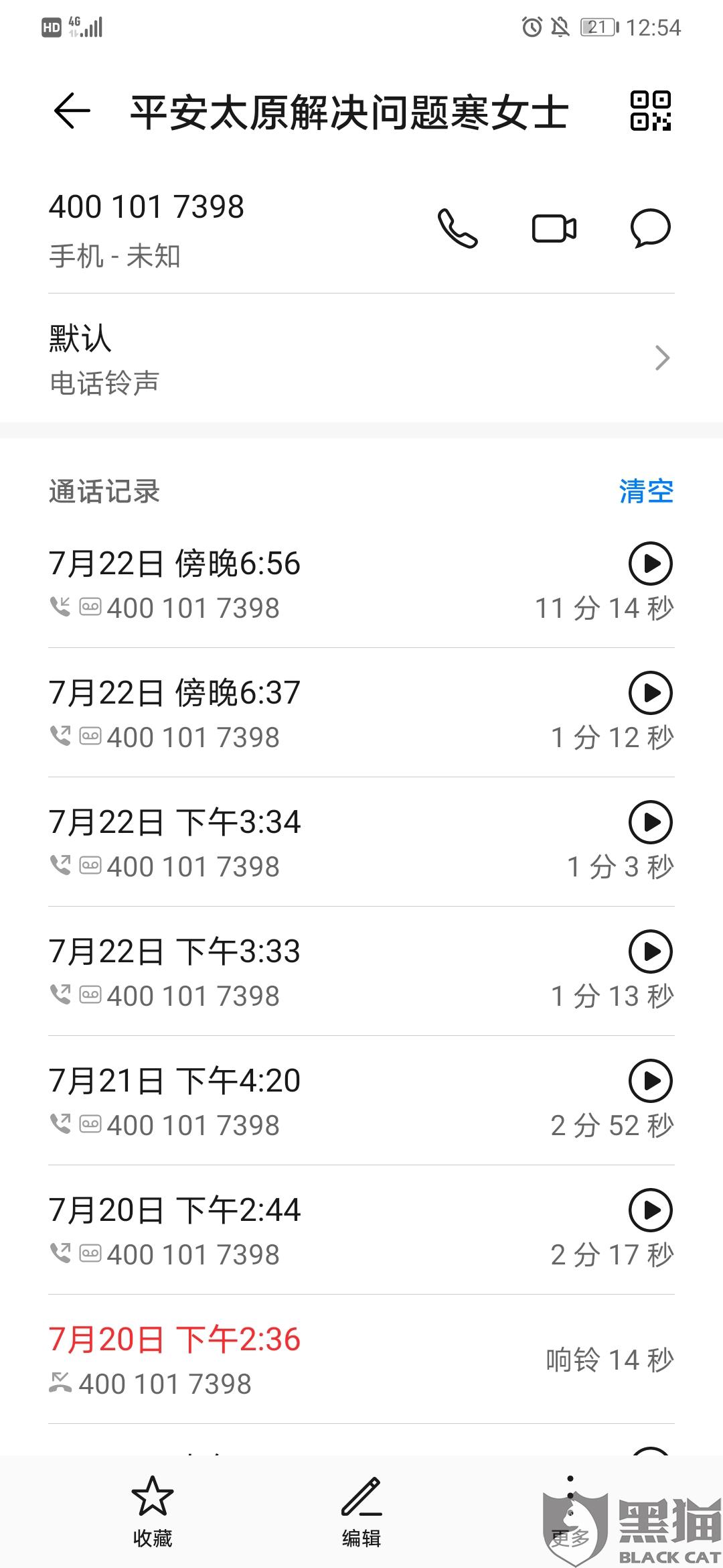 广告费一般收多少钱合适 a637-iwtqvyk6949952.jpg