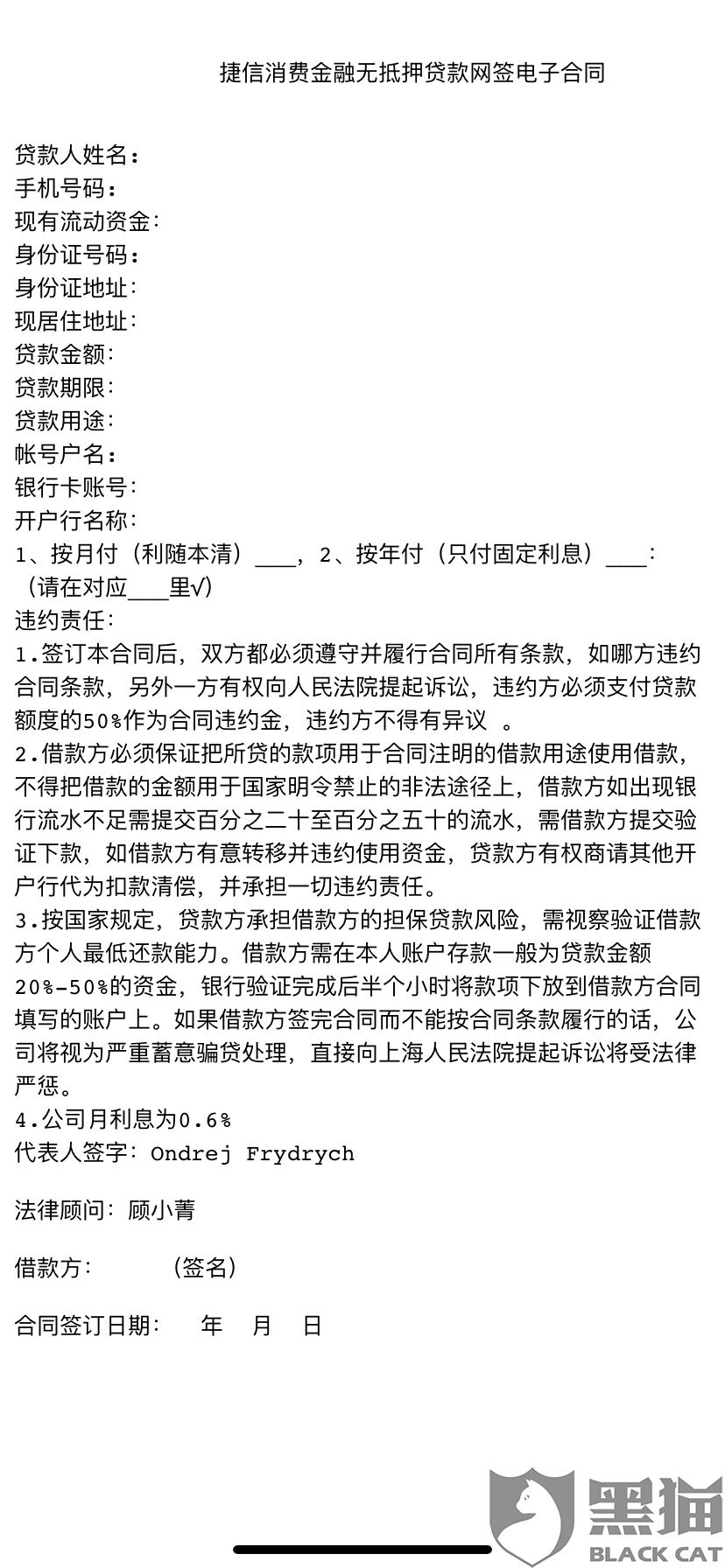 哪个银行贷款不用流水 新浪网