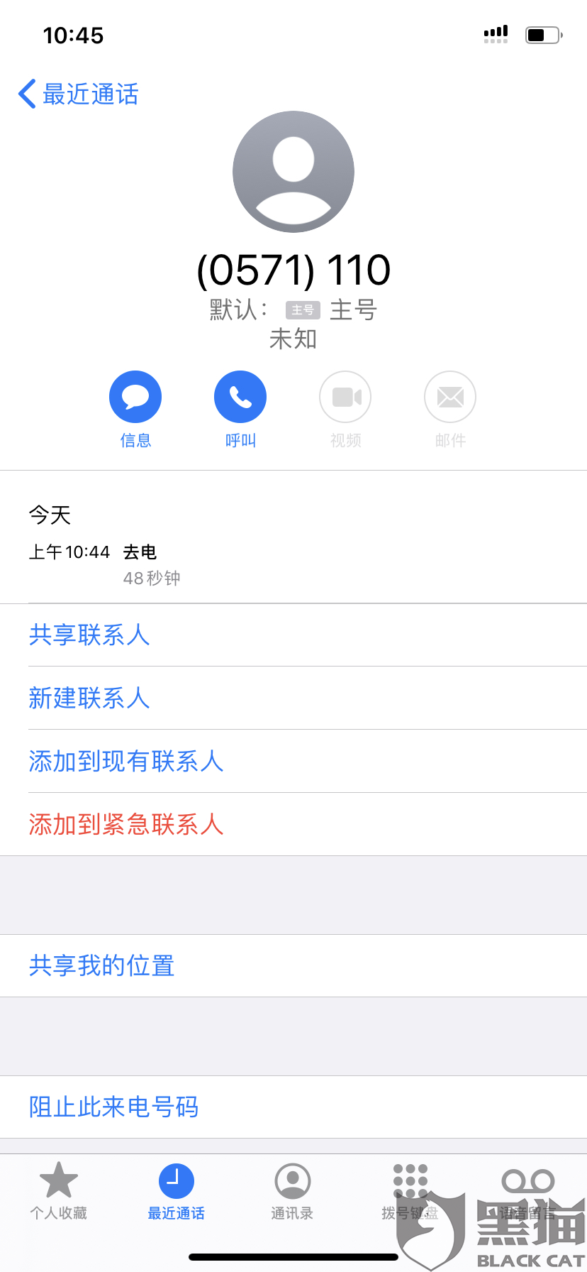4e8a-iwtqvyk5320526.png