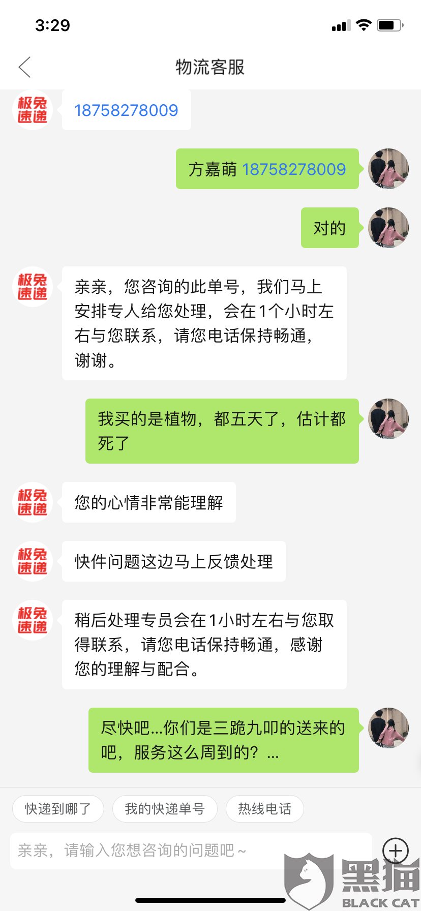 fc40-iwtqvyk5649017.png