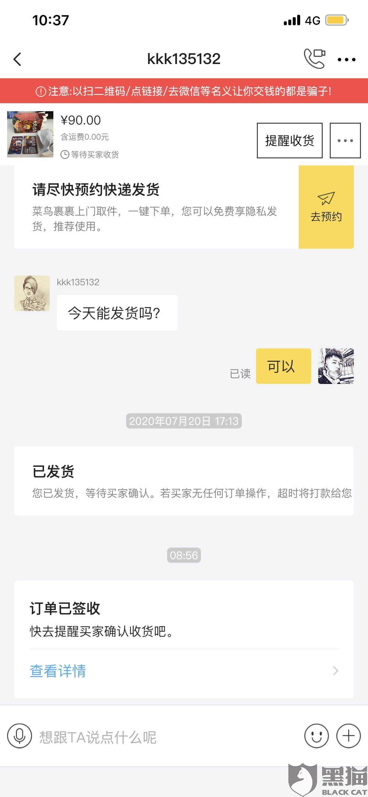 86bb-iwtqvyk4102930.jpg