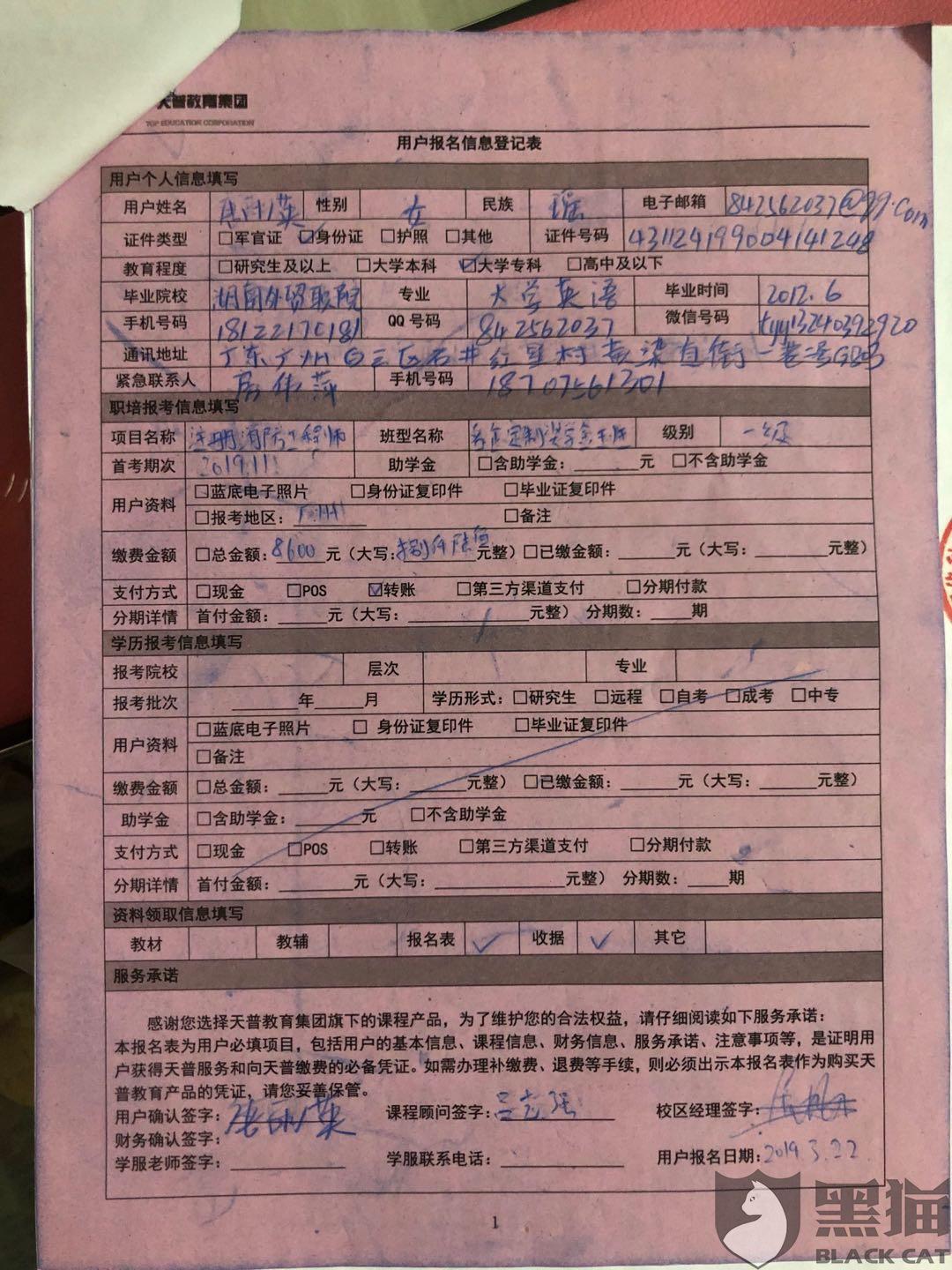 天已黑曲谱_天刀乐伶曲谱单键图片(2)