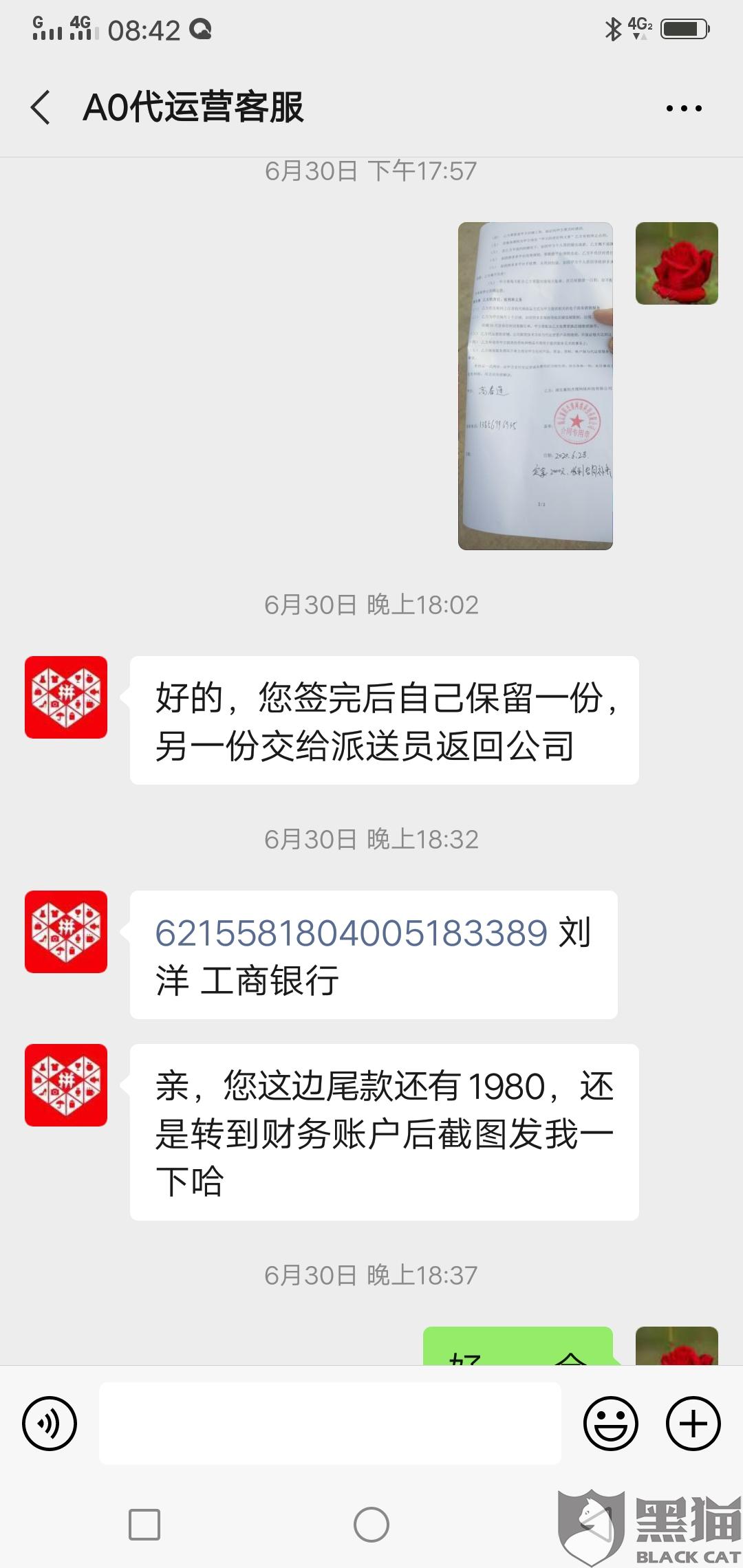 拼多多代运营提供哪些服务 a0c7-iwtqvym0699539.jpg