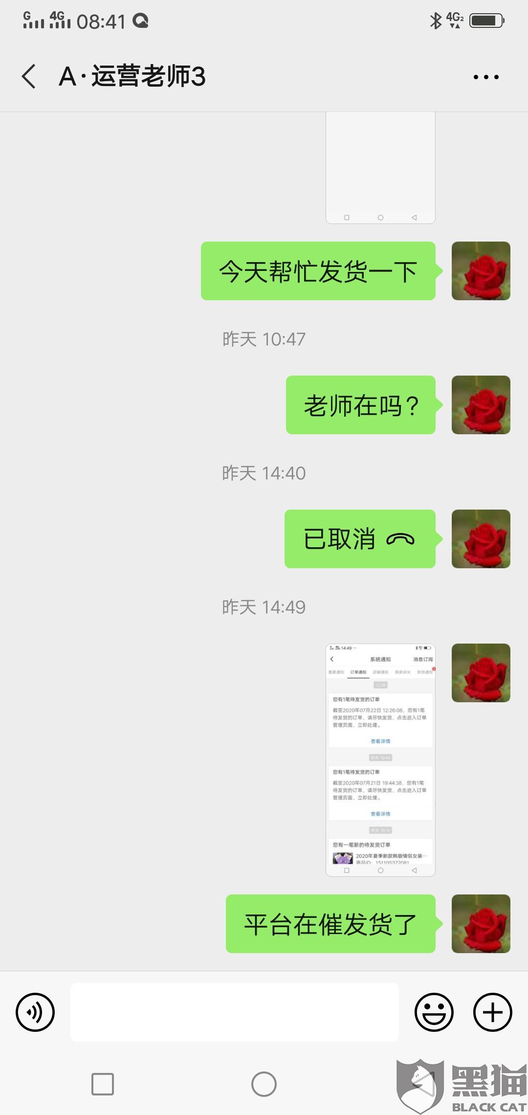 拼多多代运营提供哪些服务 f506-iwtqvym0699668.jpg