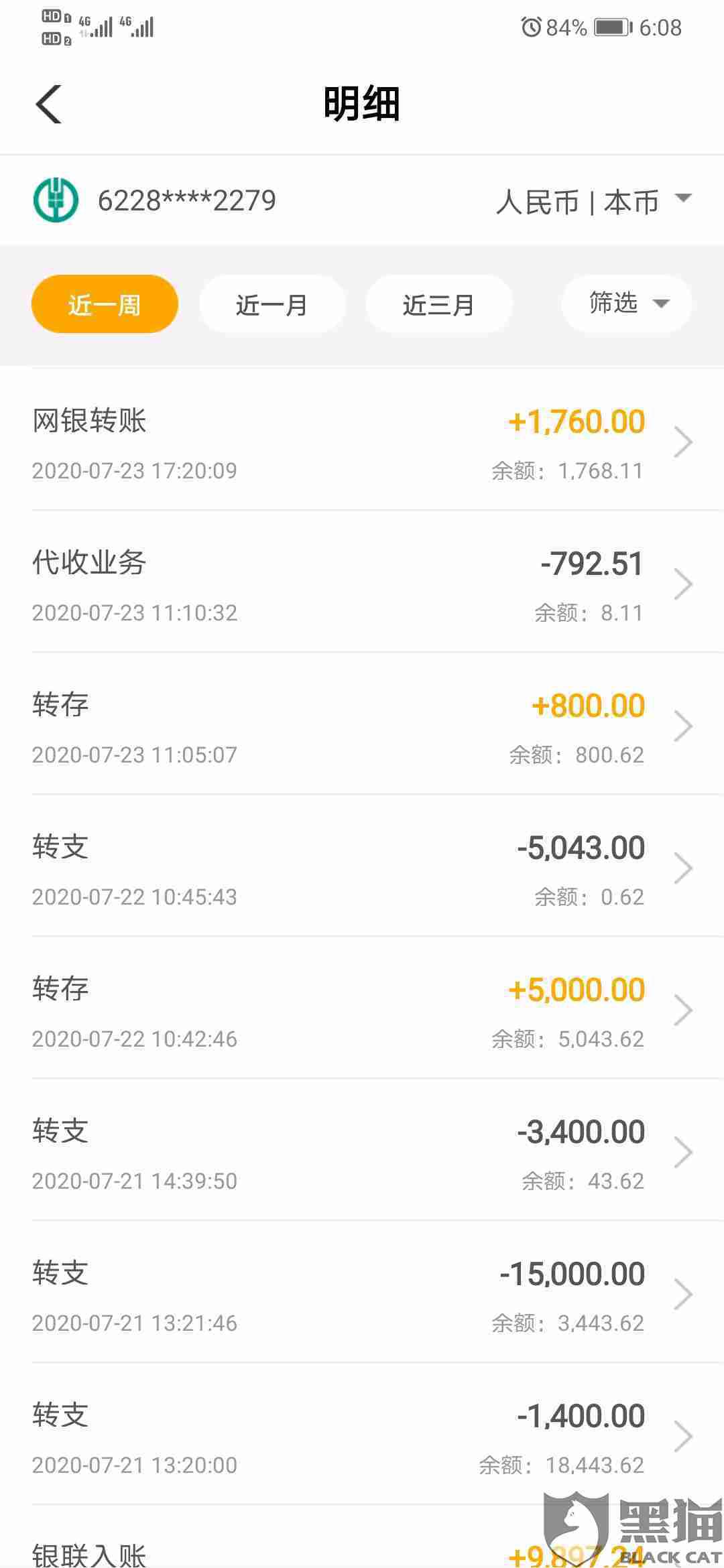 飞鱼app是什么意思 798a-iwtqvyk8188691.jpg