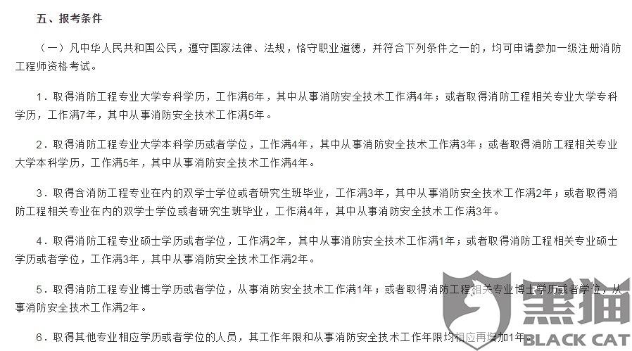 天已黑曲谱_天刀乐伶曲谱单键图片(3)