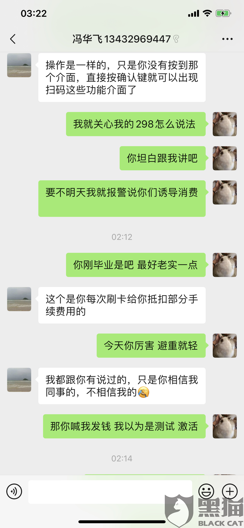 8ebb-iwtqvym1609135.png