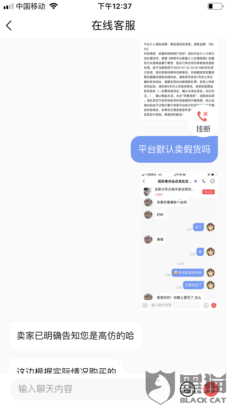 奢侈品销售招聘_杭州哪里有奢侈品市场(3)