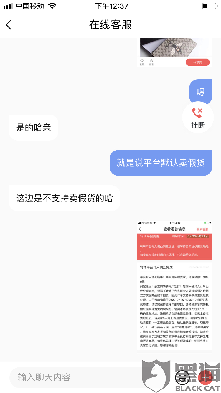 奢侈品销售招聘_杭州哪里有奢侈品市场(3)