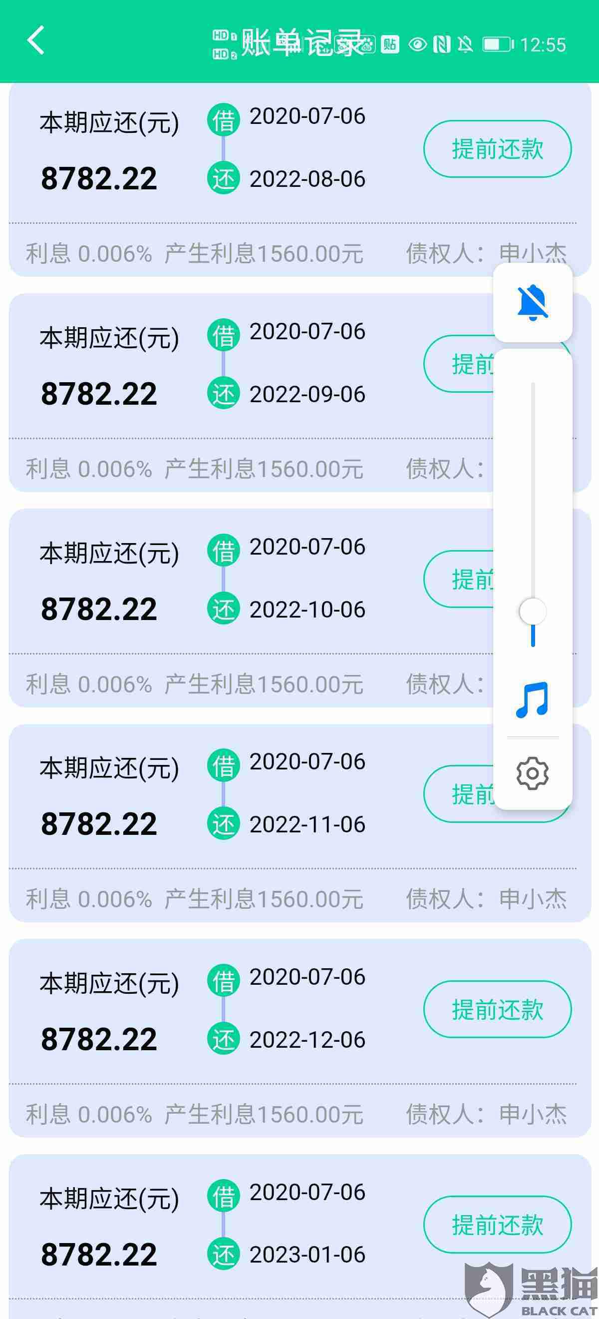 平安银行流水过多 新浪网
