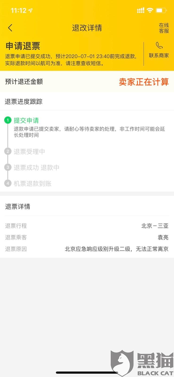 b5d9-iwtqvym2132132.jpg