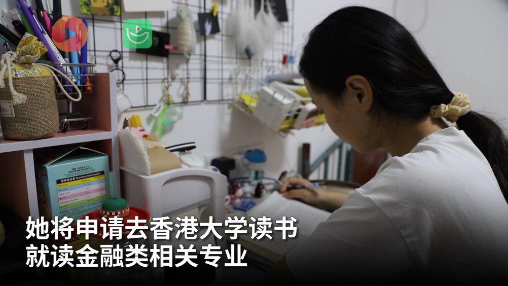 香港大学|港大为白湘菱提供百万奖学金 主动邀请 给出了极大的诚意