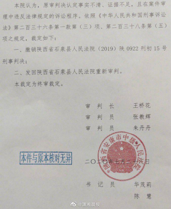 女子举报家乡环境问题获刑:几辈人用锄头挖的路,采石场一年就压坏